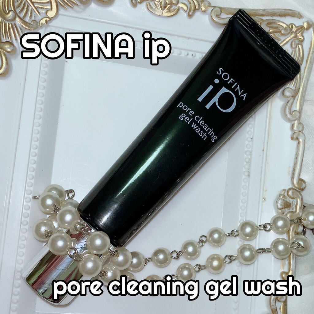 ソフィーナ iP ポア クリアリング ジェル ウォッシュ/SOFINA iP/その他洗顔料を使ったクチコミ(1枚目)