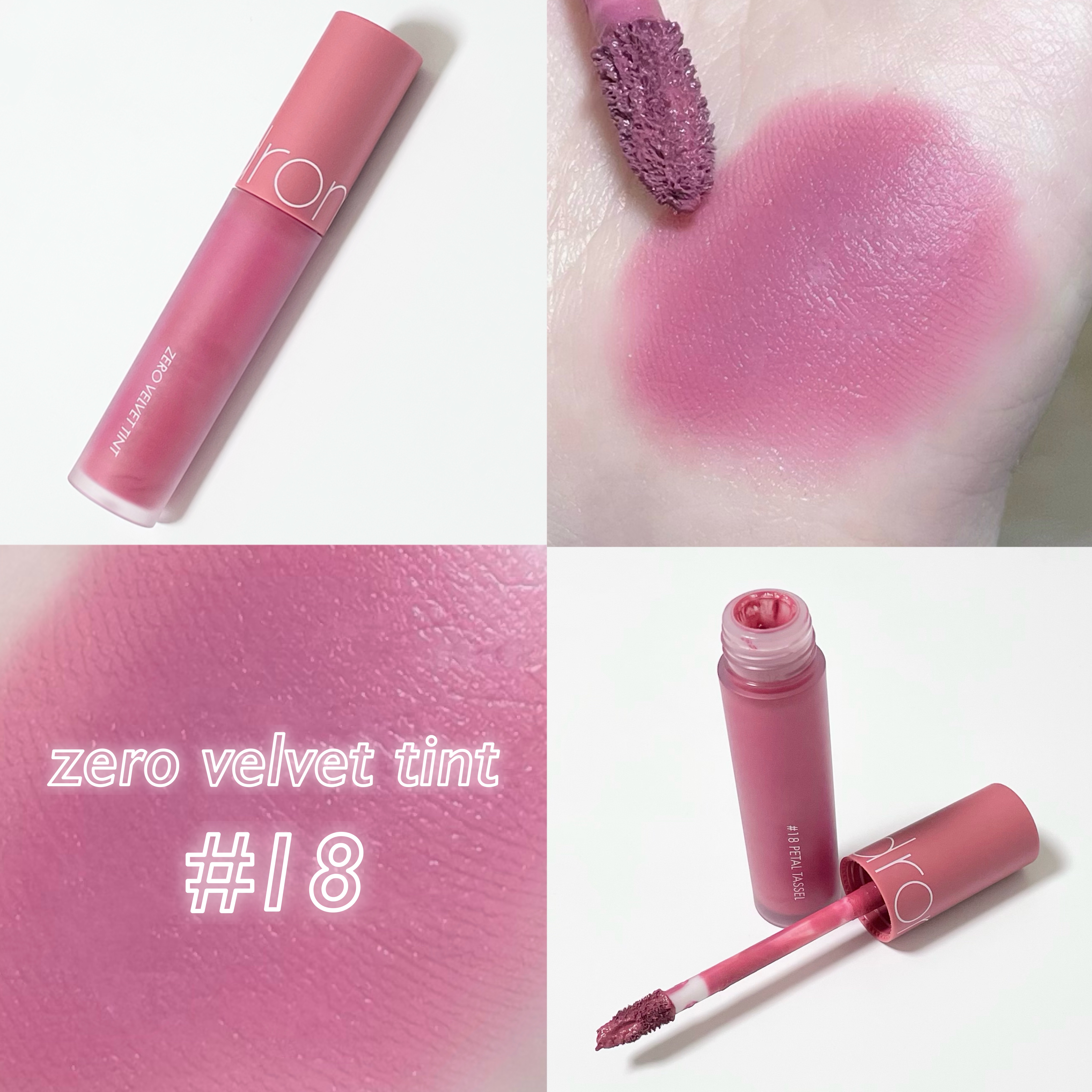 ゼロベルベットティント/rom&nd/リップティントを使ったクチコミ（1枚目）