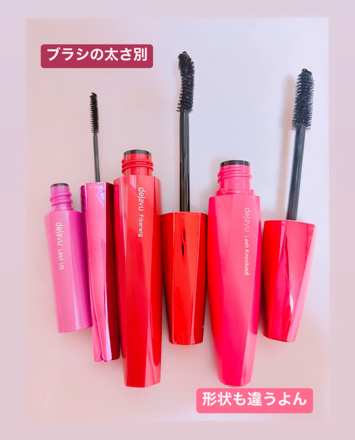 「塗るつけまつげ」ロングタイプ/デジャヴュ/マスカラを使ったクチコミ（2枚目）