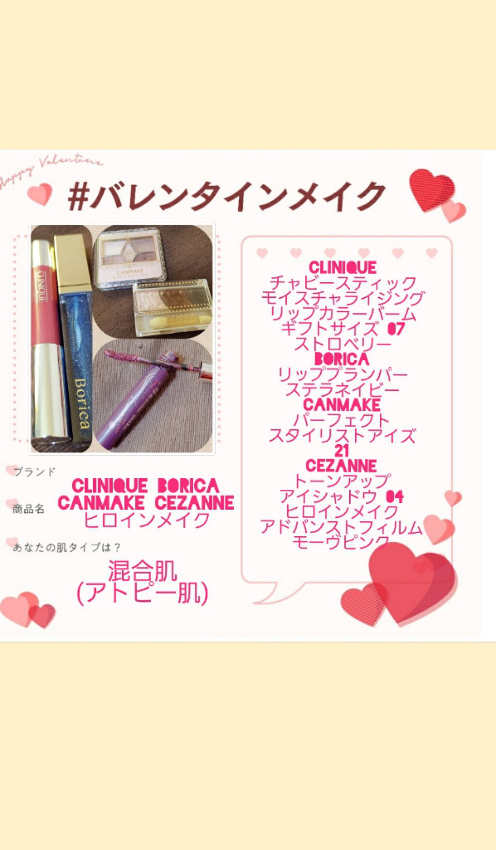 チャビー スティック モイスチャライジング リップ カラー バーム/CLINIQUE/口紅を使ったクチコミ（1枚目）