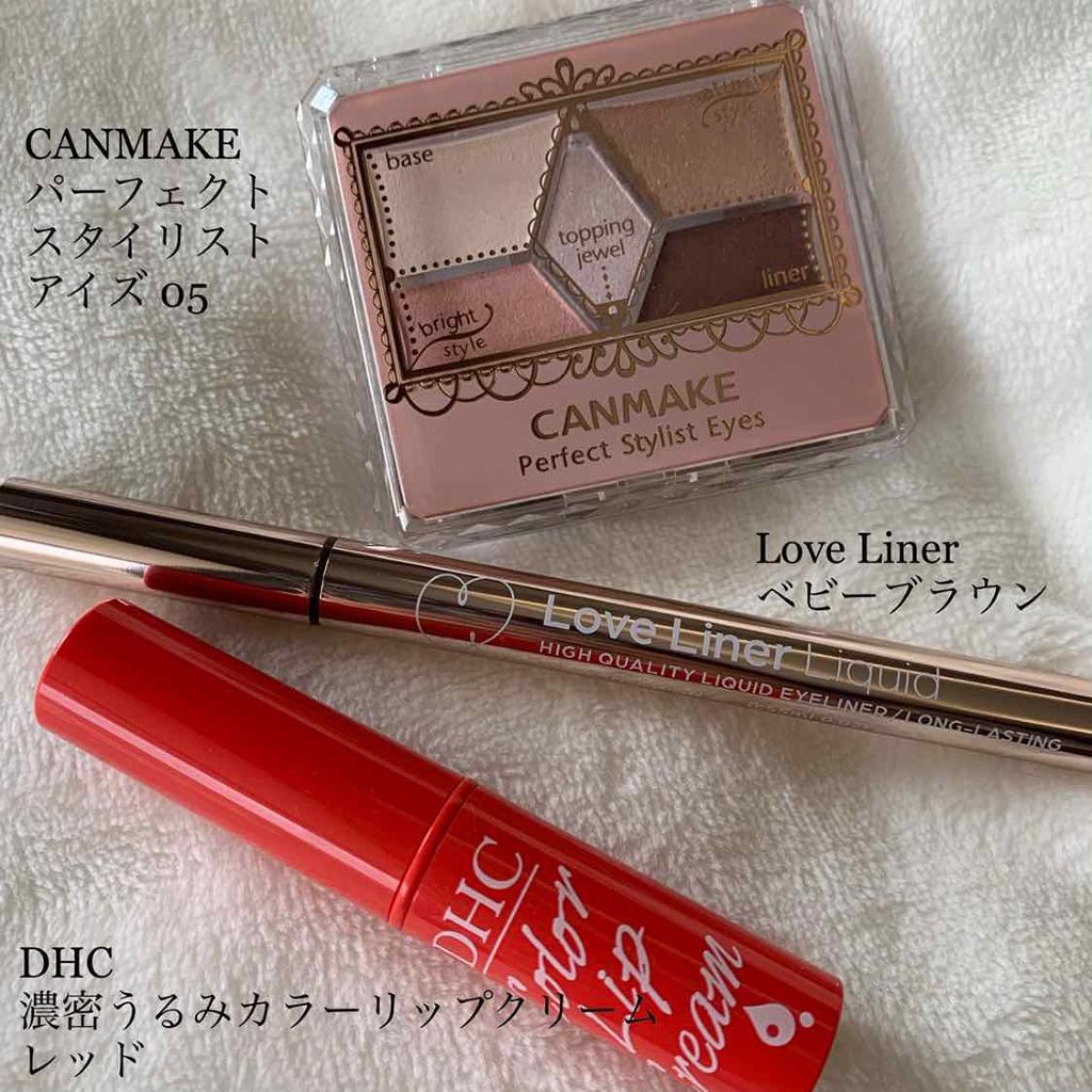 濃密うるみカラーリップクリーム/DHC/リップクリームを使ったクチコミ（2枚目）