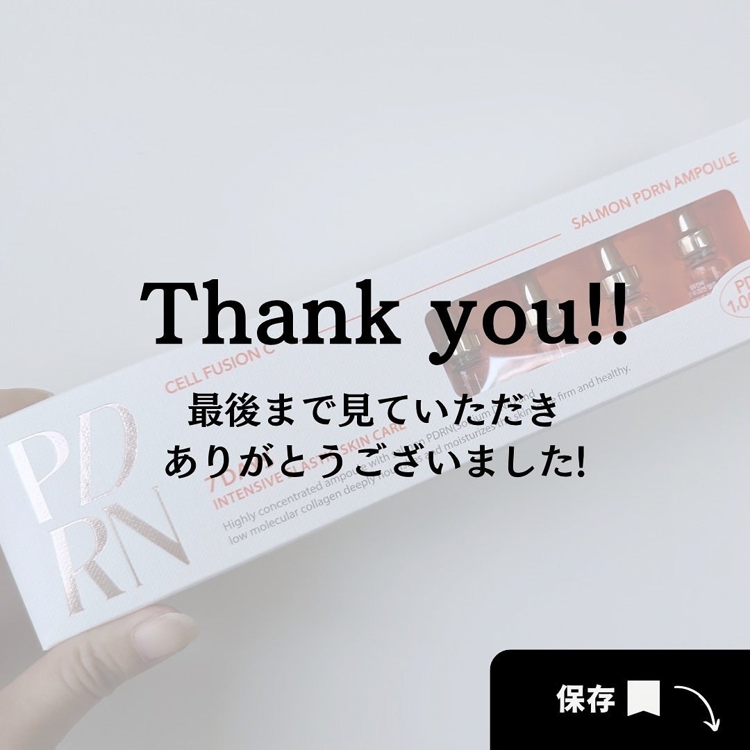 サーモンPDRNアンプル/Cell Fusion C(セルフュージョンシー)/美容液を使ったクチコミ(7枚目)