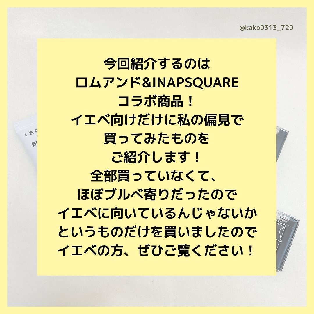 ジューシーラスティングティント/rom&nd/リップティントを使ったクチコミ(2枚目)