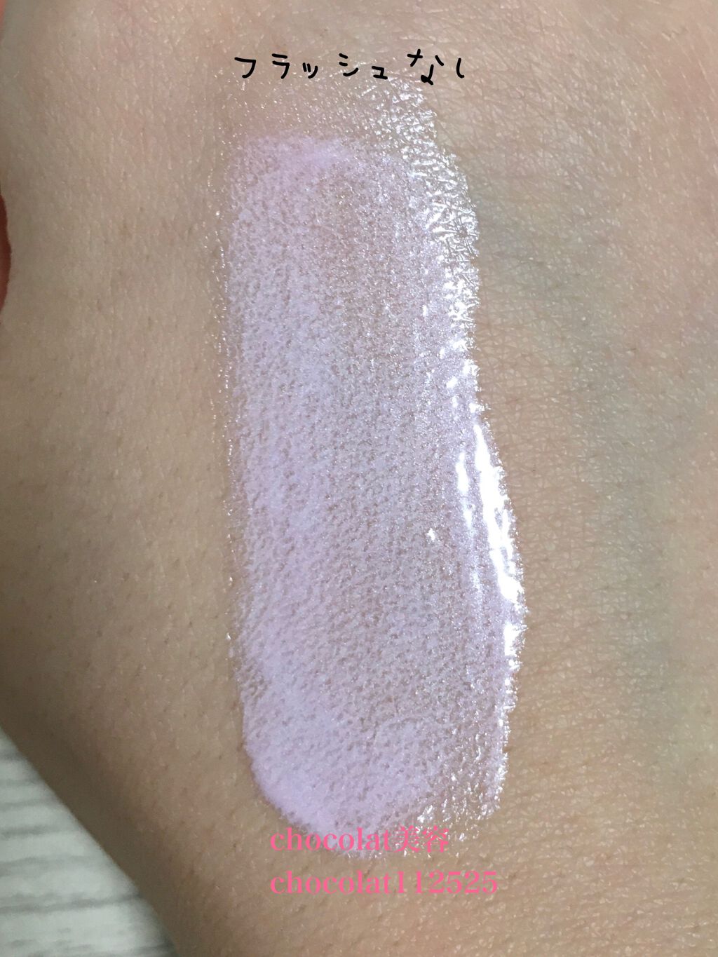 ジルスチュアート イルミネイティング セラムプライマー/JILL STUART/化粧下地を使ったクチコミ(4枚目)