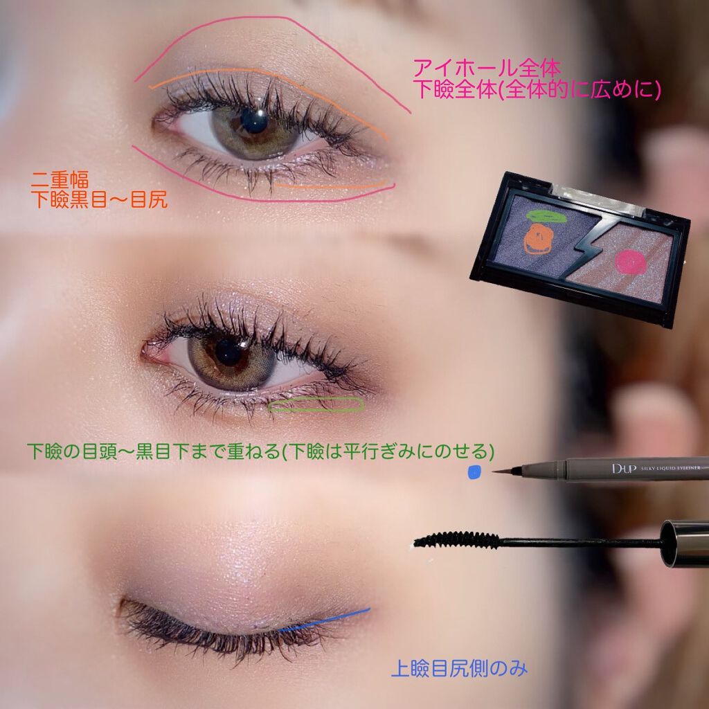 シルキーリキッドアイライナーWP/D-UP/リキッドアイライナーを使ったクチコミ（2枚目）
