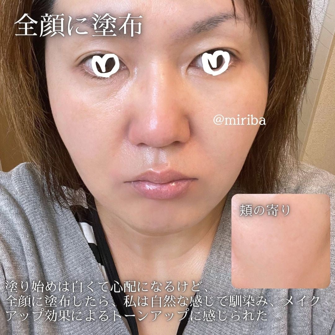 ビオレUV アクアリッチ ライトアップエッセンス/ビオレ/日焼け止めクリームを使ったクチコミ(7枚目)