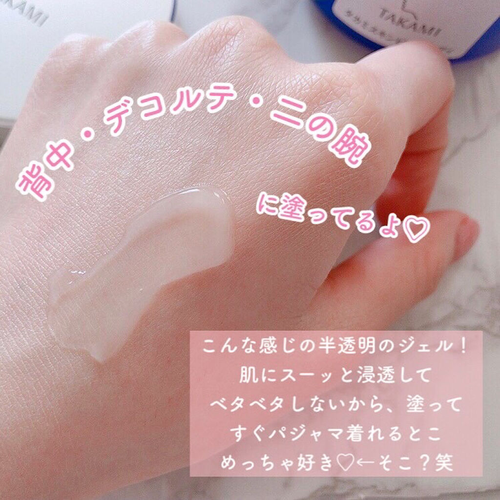 タカミスキンピールボディ/タカミ/ボディローションを使ったクチコミ（3枚目）