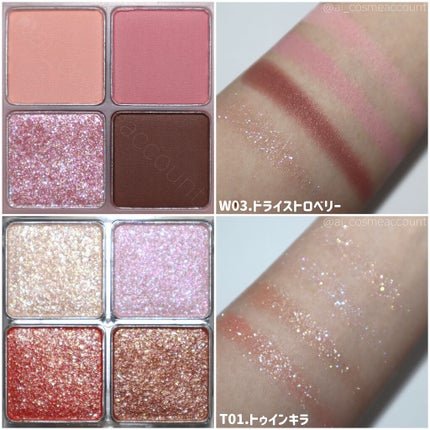 ベターザンアイズ/rom&nd/アイシャドウパレットを使ったクチコミ(7枚目)