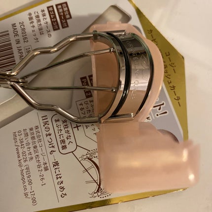 カービングアイラッシュカーラー/コージー/ビューラーを使ったクチコミ(4枚目)