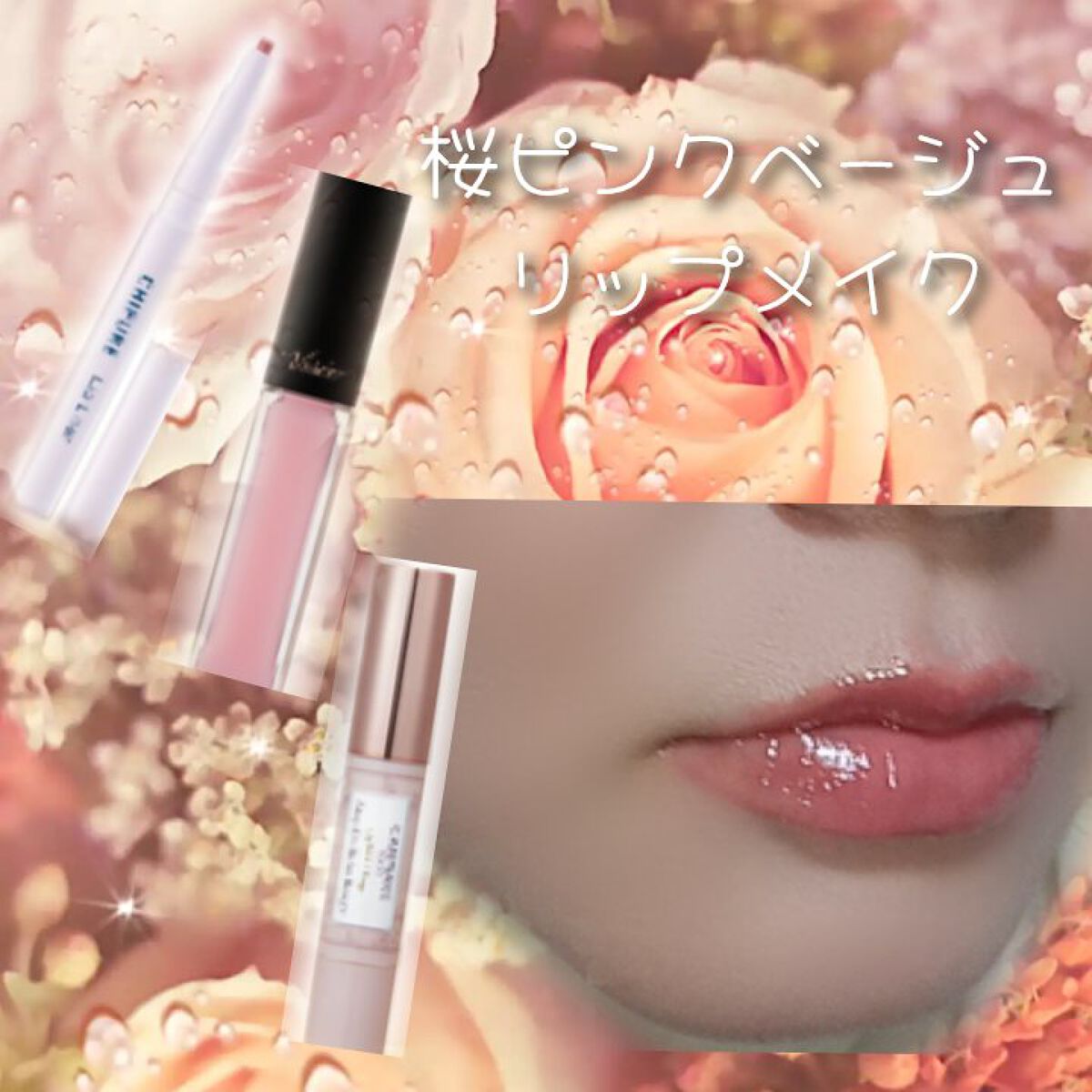 リップ ライナー/ちふれ/リップライナーを使ったクチコミ（1枚目）