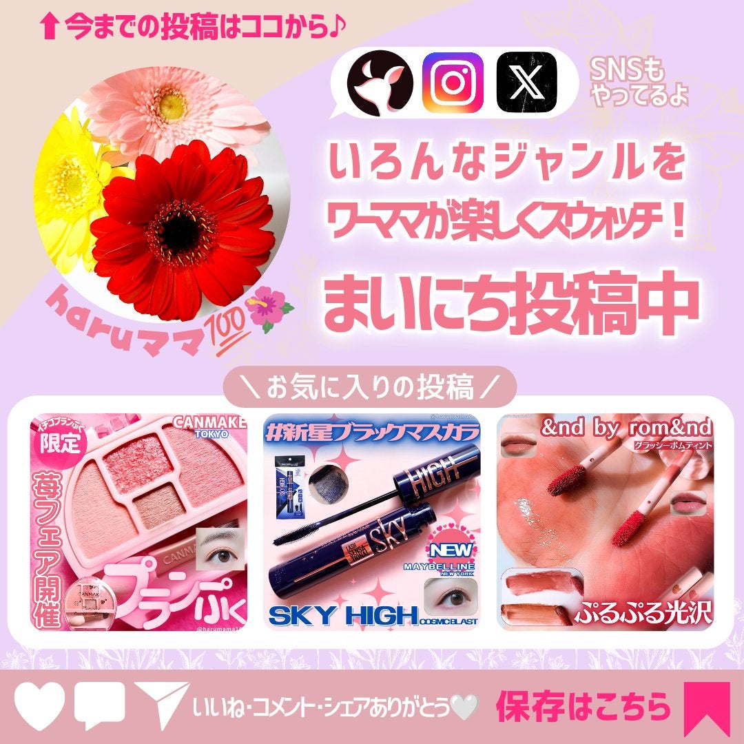 xixiチーク|xixiの口コミ - 【私は好き♡キュートなカメリアの xixiチーク|xixiの口コミ - 【私は好き♡キュートなカメリアの