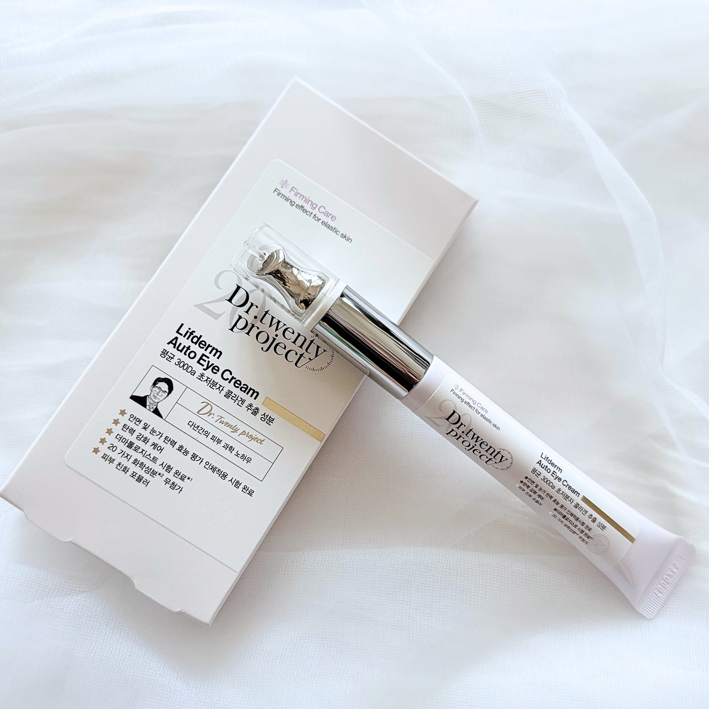 リプダム オートアイクリーム/Dr.Twenty Project/アイケア・アイクリームを使ったクチコミ（2枚目）