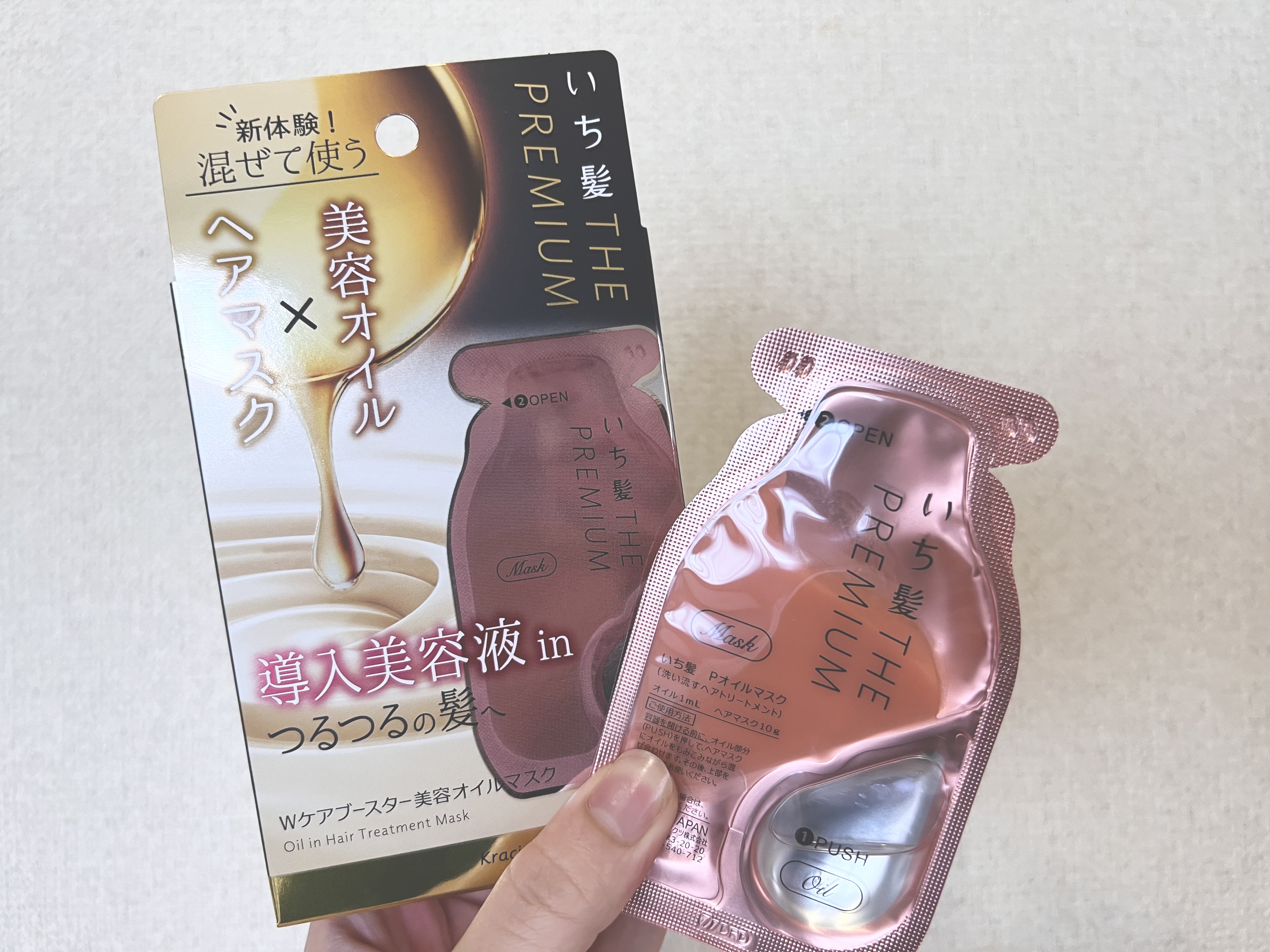 いち髪　THE PREMIUM　Wケアブースター美容オイルマスク/いち髪/ヘアマスク・ヘアパックを使ったクチコミ（1枚目）