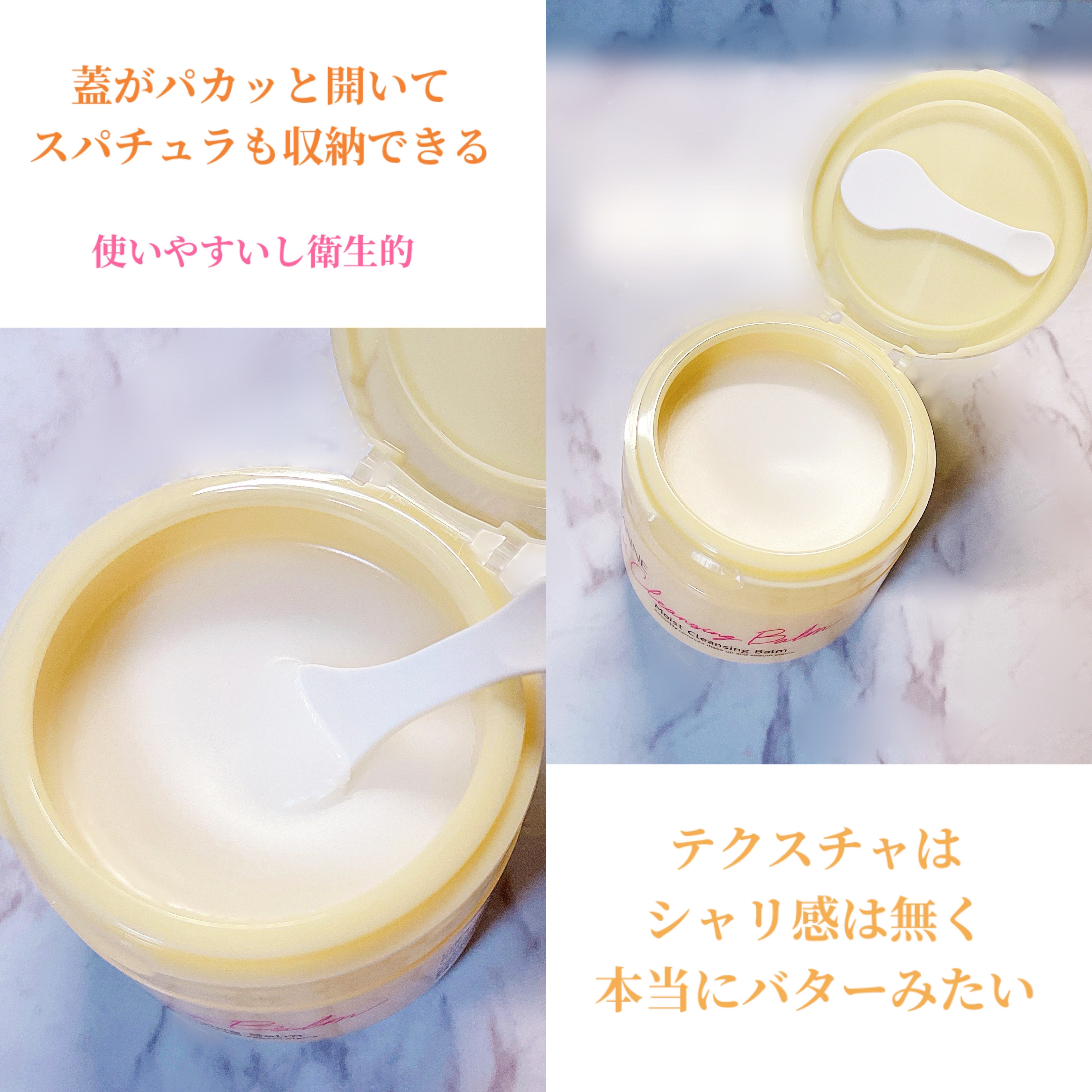 うるオフクレンジングバーム/CEZANNE/クレンジングバームを使ったクチコミ（3枚目）