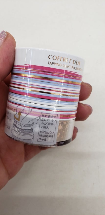 タッピングライトファンデーション/コフレドール/パウダーファンデーションを使ったクチコミ(1枚目)