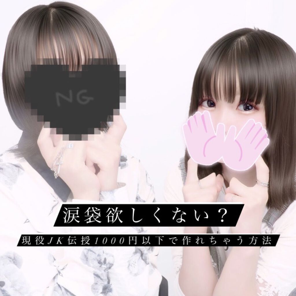 描くふたえアイライナー/CEZANNE/リキッドアイライナーを使ったクチコミ（1枚目）