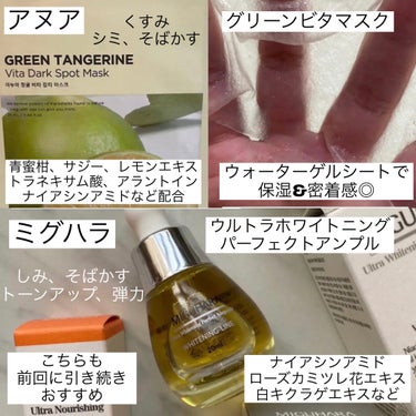 グロービタグッドナイトクリーム オレンジ＆ネロリ/AROMATICA/フェイスクリームを使ったクチコミ（3枚目）