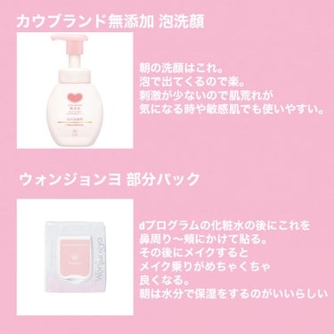 shu uemura アルティム8∞ スブリム ビューティ クレンジング オイルｎのクチコミ「♡スキンケア♡
スキンケアは一周まわってシンプルイズザベスト..」（3枚目）