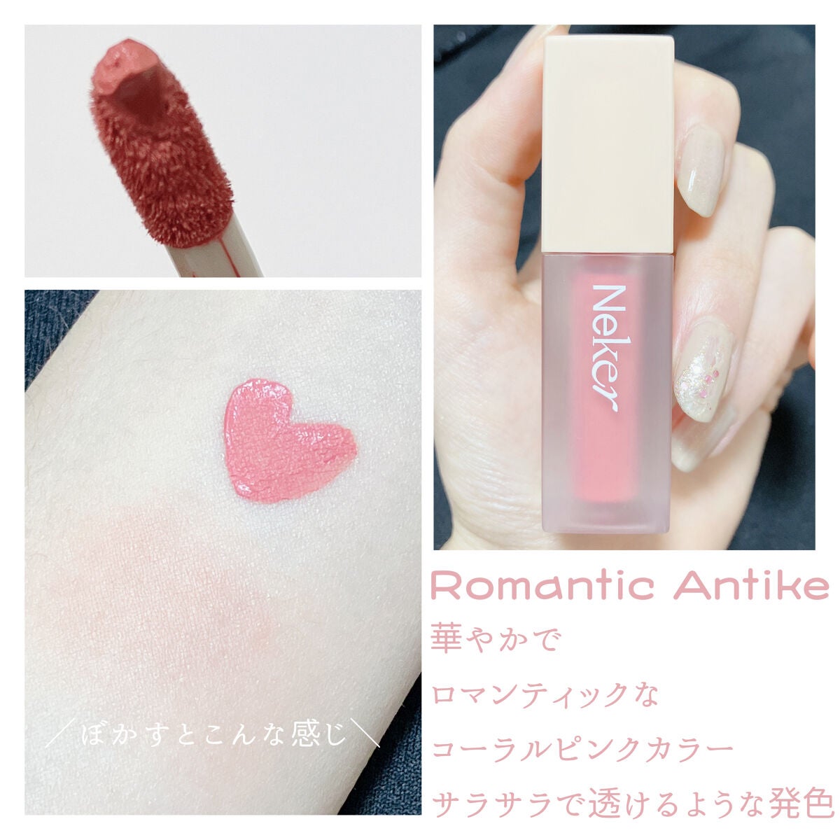 ベールレイヤーマットリップ/Neker /口紅を使ったクチコミ(5枚目)