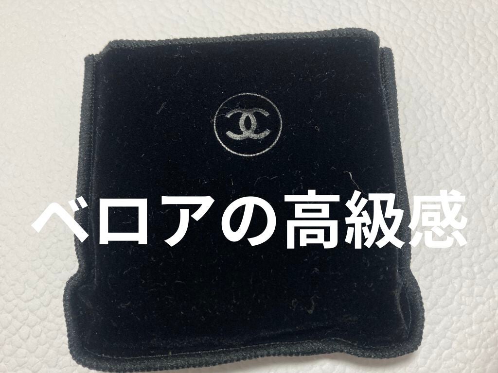 レ ベージュ パレット ルガール/CHANEL/アイシャドウパレットを使ったクチコミ(1枚目)