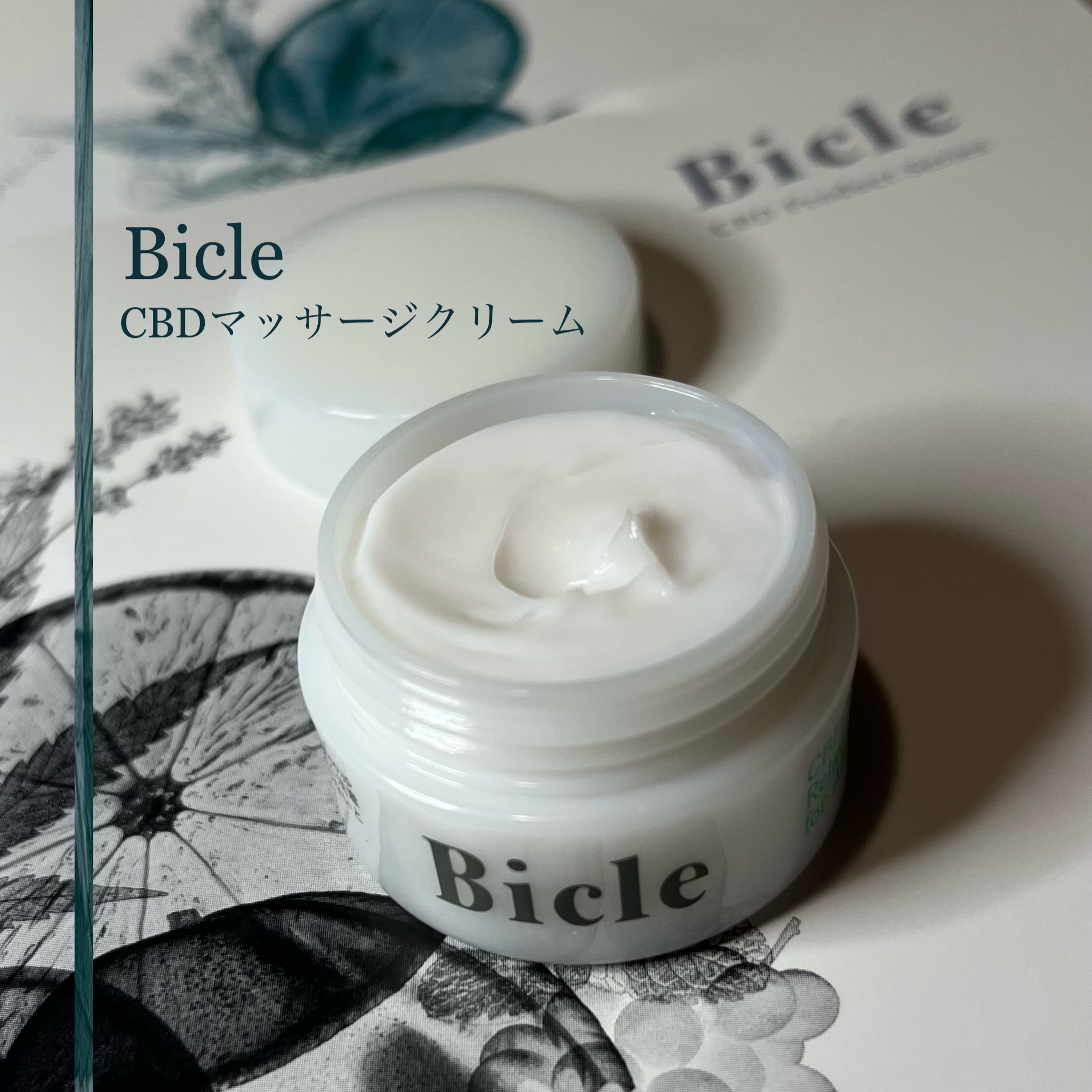 Bicle CBDリリーフクリーム/Bicle/ボディクリームを使ったクチコミ（2枚目）