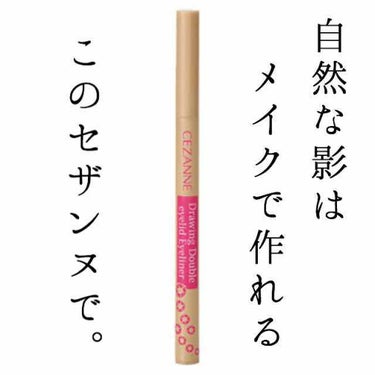 ⚠︎３枚目に目の画像あります。

２枚目は左がいつも使ってるラブライナー ブラウンで、右が描くふたえアイライナーです。

◯よかったところ
・３枚目のように涙袋に書いても自然！濃くなりすぎずちょうどよい