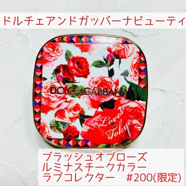 ブラッシュオブローズ ルミナスチークカラー ラブコレクター/DOLCE&GABBANA BEAUTY/パウダーチークを使ったクチコミ（2枚目）