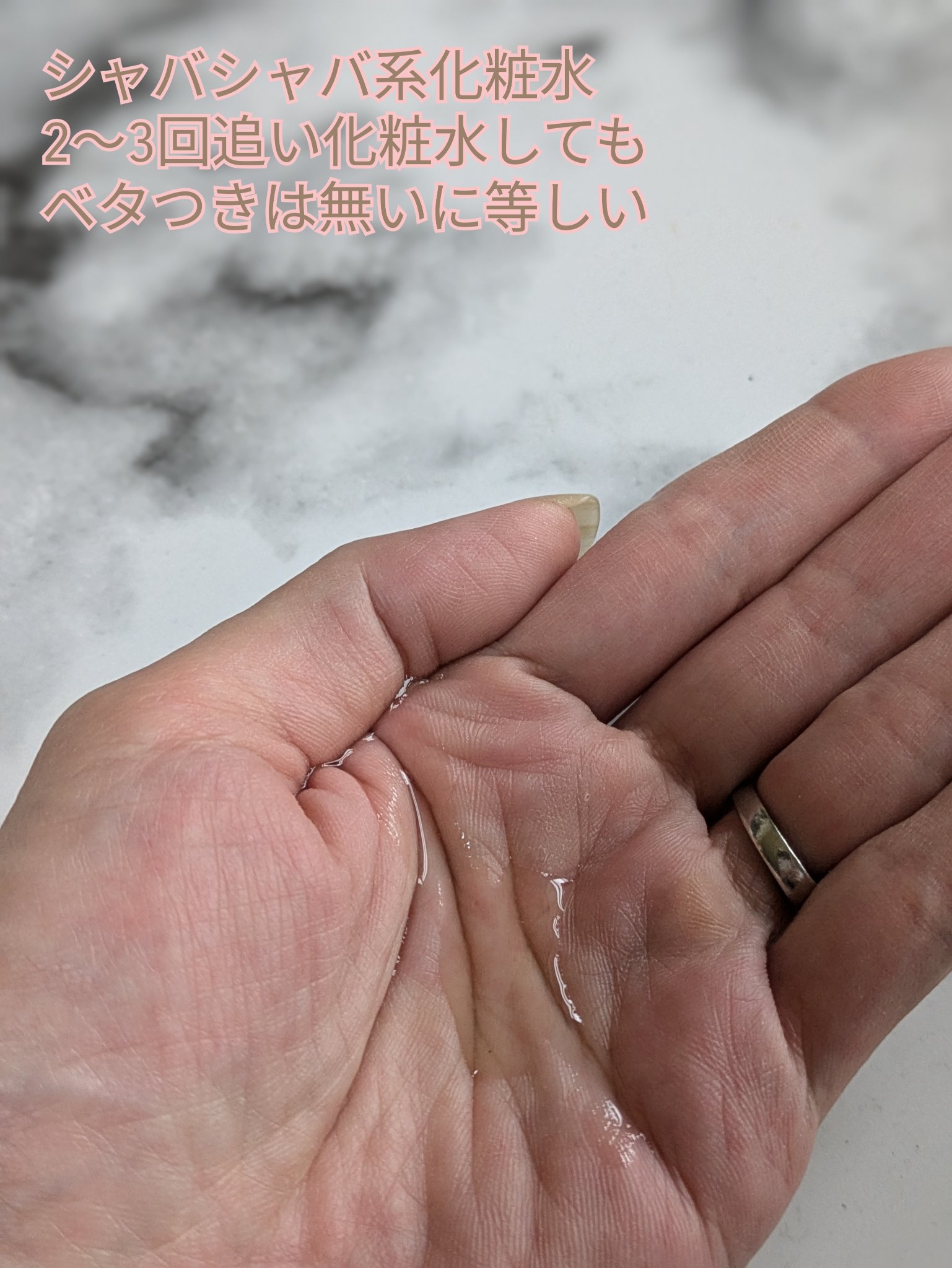 青みかん化粧水/ONE THING/化粧水を使ったクチコミ（2枚目）