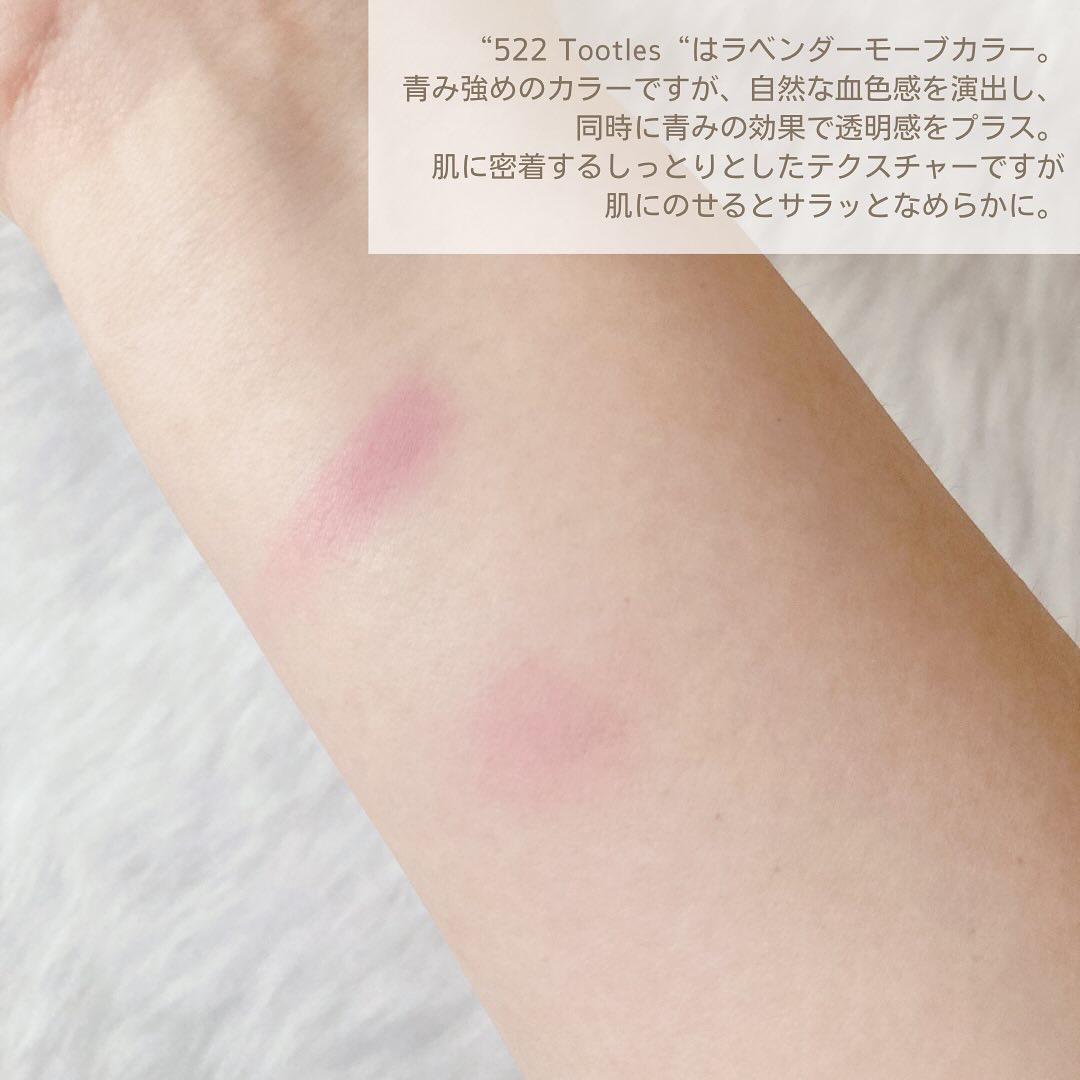 (Peter＆Wendy Collection) Be My Wendy Marshmallow Blusher 522 Tootles/Dinto/ジェル・クリームチークを使ったクチコミ（3枚目）