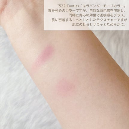 (Peter&Wendy Collection) Be My Wendy Marshmallow Blusher/Dinto/ジェル・クリームチークを使ったクチコミ(3枚目)