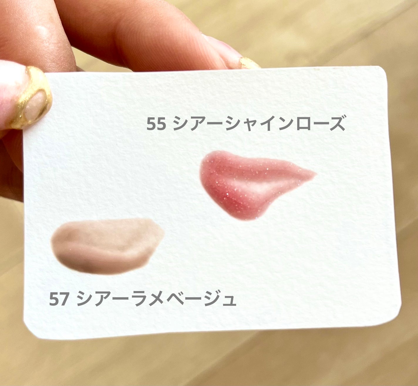 ジェルネイルDA/IDATE/ジェルネイルを使ったクチコミ(3枚目)