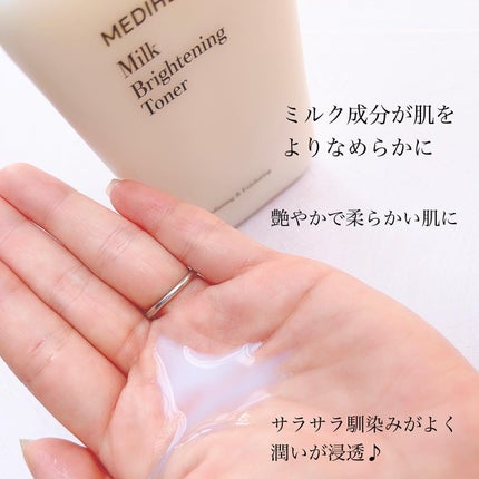 ミルクブライトニングトナー/MEDIHEAL/化粧水を使ったクチコミ(3枚目)