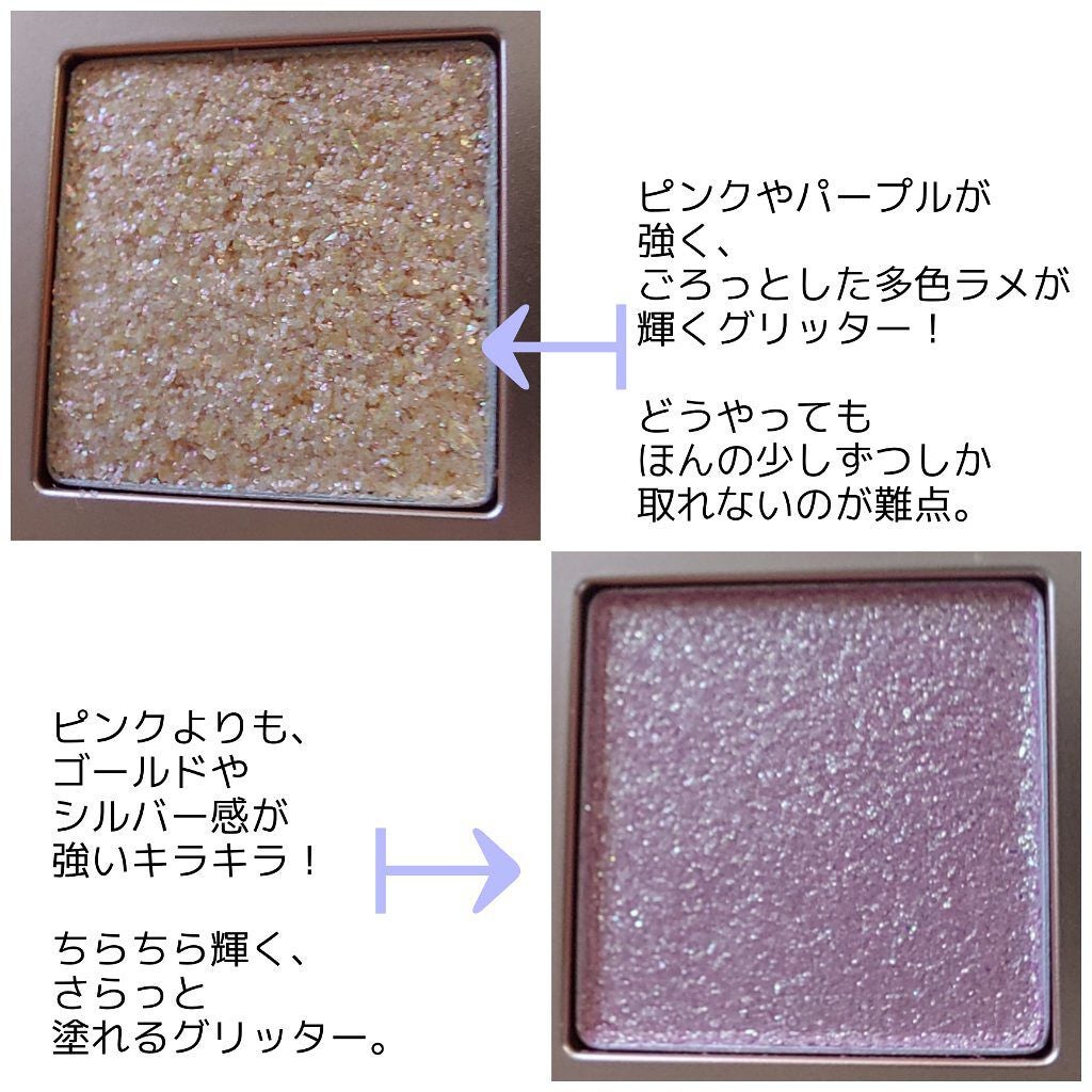 カラーフィルターシャドウパレット/MISSHA/アイシャドウパレットを使ったクチコミ(5枚目)