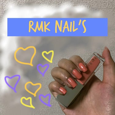 RMKネイルポリッシュ
No.21  CLサーモンピンク🧡

デパコスのポリッシュの大体は10ml以上なんだけど、RMKは7mlなの🙌
だから、最後まで使い切れなかったということもなさそう😂

しかも！