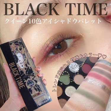 クイーン10色アイシャドウパレット/BLACK TIME/アイシャドウパレットを使ったクチコミ（1枚目）