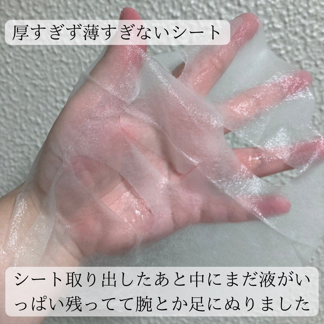 バランスフル シカマスク/Torriden/シートマスク・パックを使ったクチコミ(2枚目)