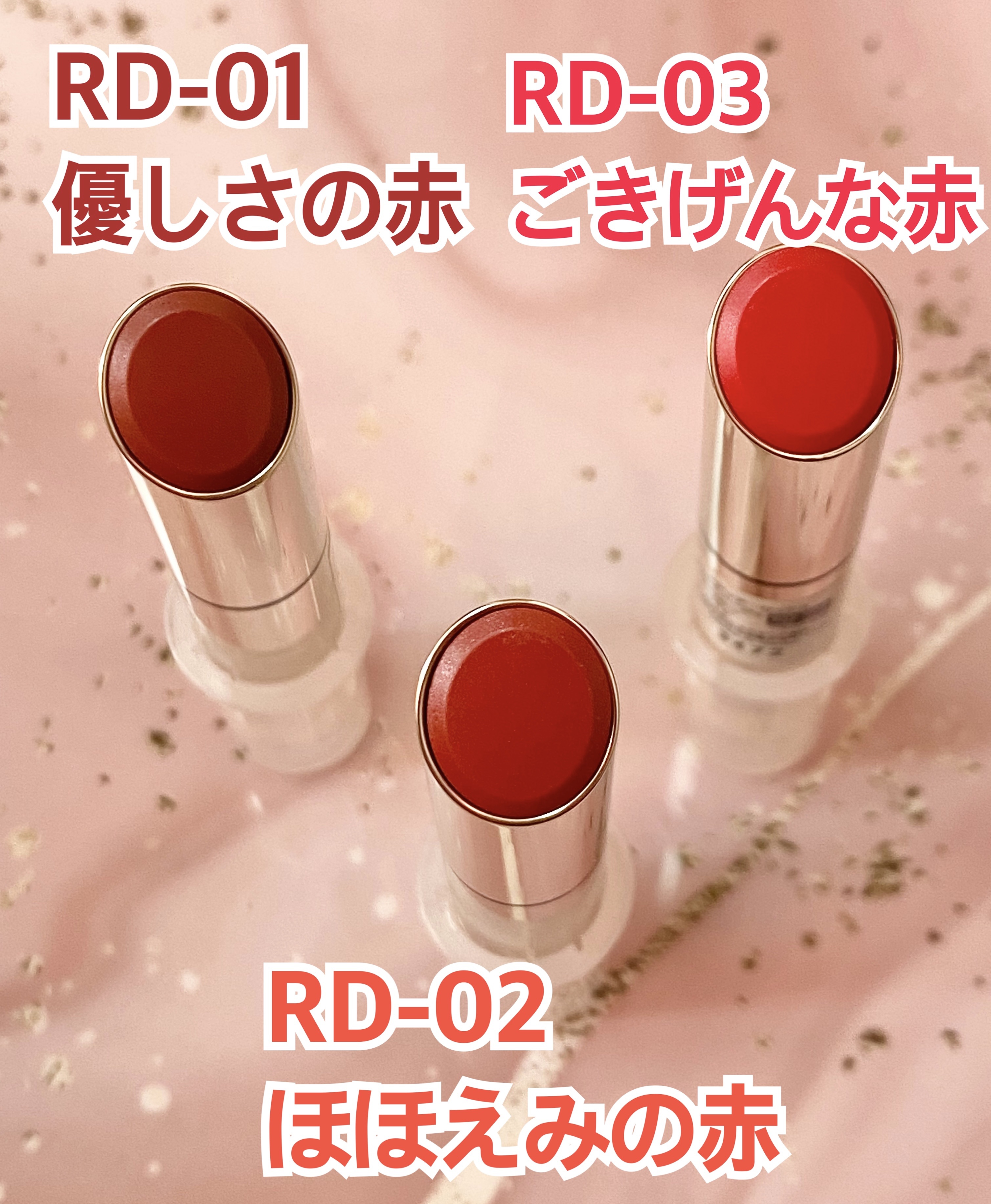 ティントルージュ/media luxe/リップティントを使ったクチコミ（2枚目）