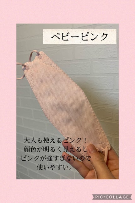 やわらかマスク 51枚入り/CICIBELLA/マスクを使ったクチコミ(2枚目)