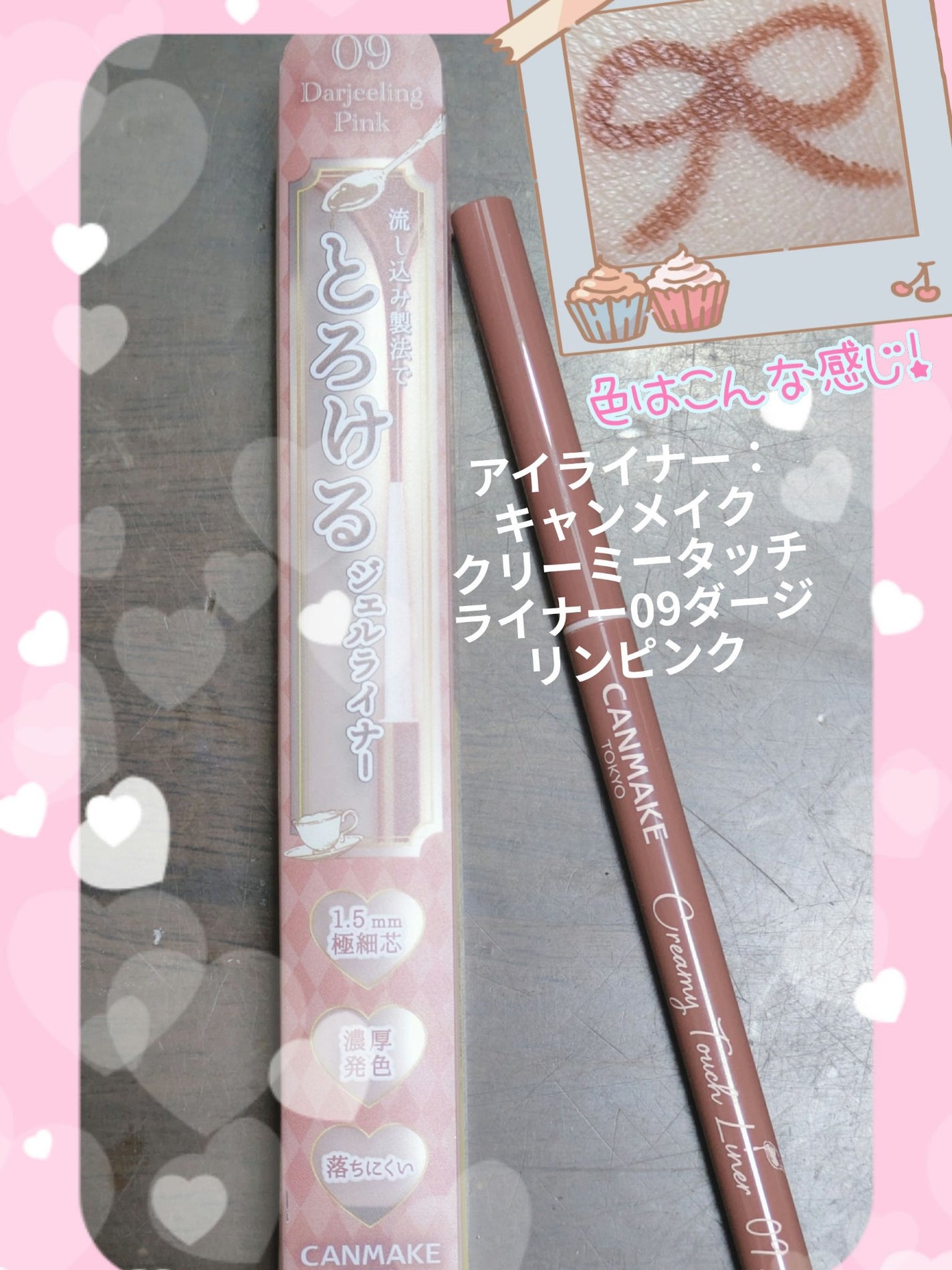 カラーミキシングコンシーラー/キャンメイク/パレットコンシーラーを使ったクチコミ(5枚目)