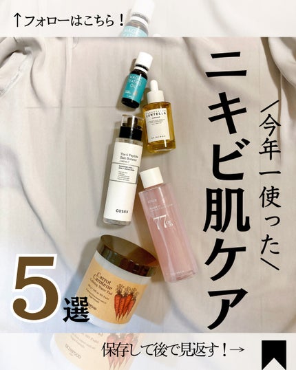 センテラ アンプル/SKIN1004/美容液を使ったクチコミ(1枚目)