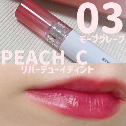 リバーグローティント/Peach C/リップティントを使ったクチコミ(2枚目)