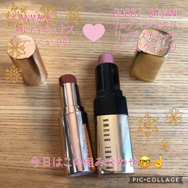 ふう on LIPS 「BOBBIBROWNの、キラッキラのリップスティックを紹介しま..」（1枚目）