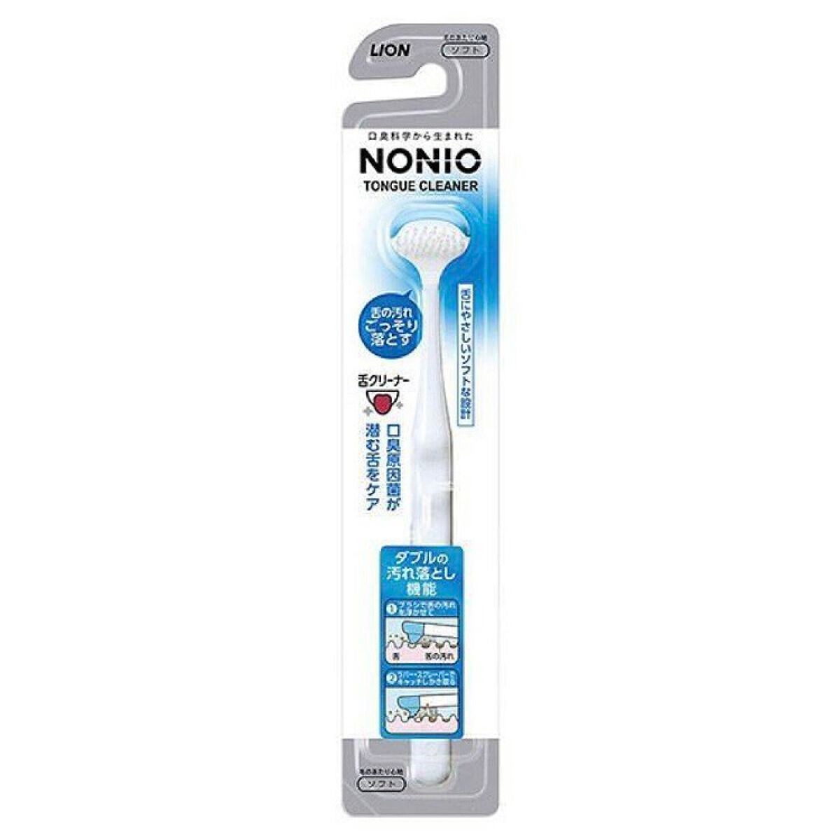 舌クリーナー/NONIO/その他オーラルケアを使ったクチコミ(2枚目)