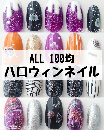 パル カラージェル ミラーホロ/キャンドゥ/ジェルネイルを使ったクチコミ(1枚目)