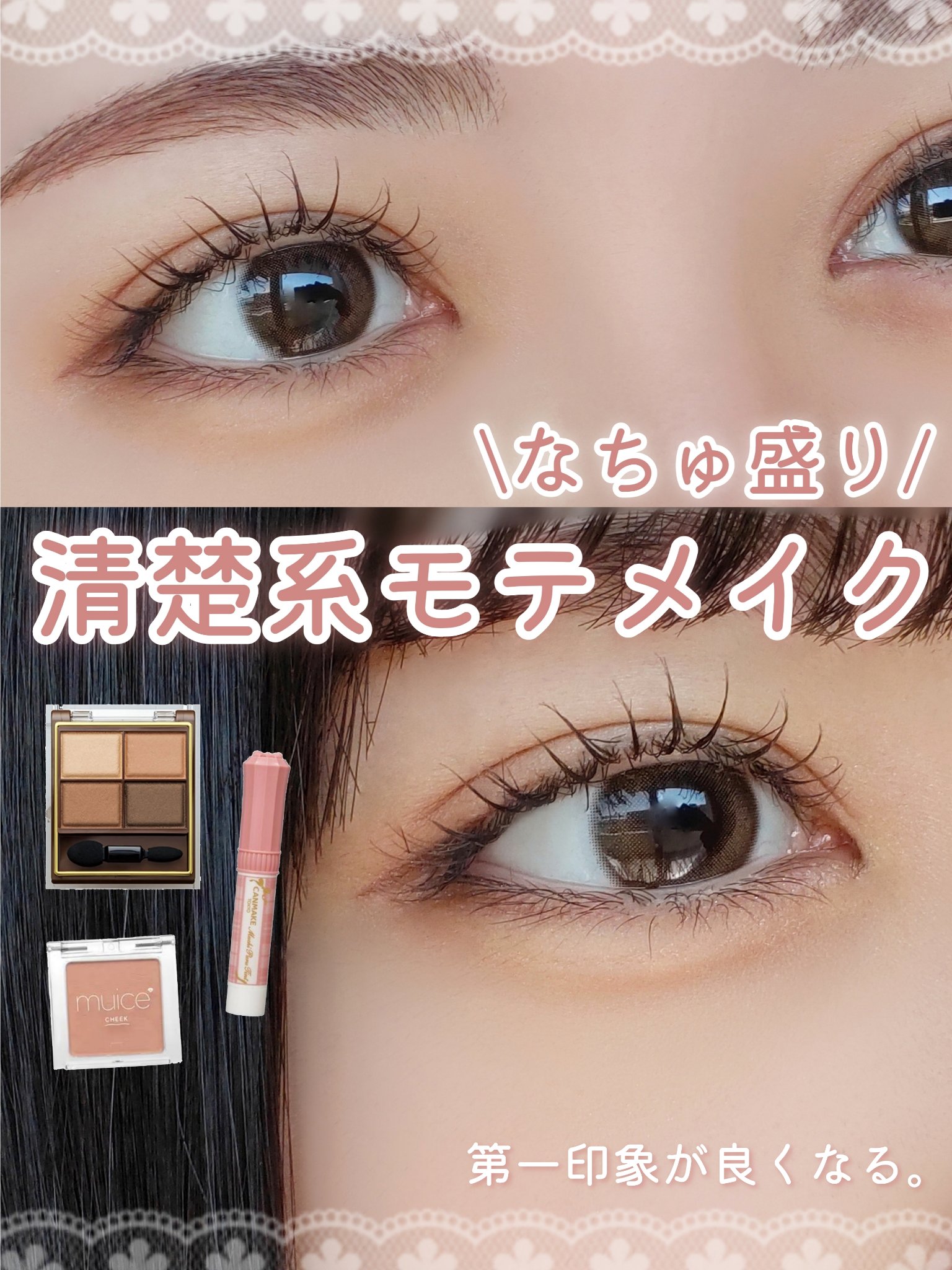 スキニーリッチシャドウ/excel/アイシャドウパレットを使ったクチコミ（1枚目）