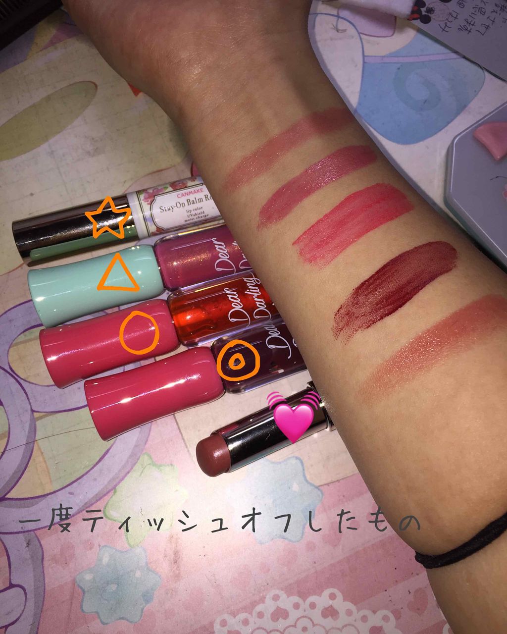 ステイオンバームルージュ/キャンメイク/口紅を使ったクチコミ（2枚目）