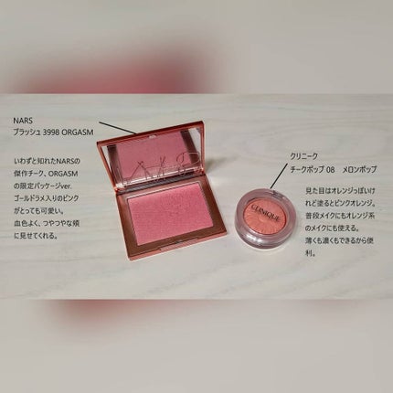 チーク ポップ/CLINIQUE/パウダーチークを使ったクチコミ(4枚目)