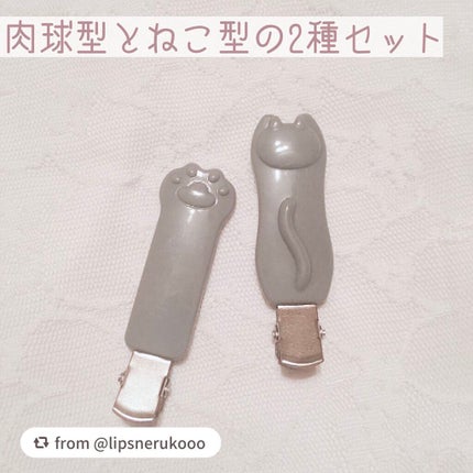 Nyarming ねこの前髪クリップ/貝印/ヘアアクセサリーを使ったクチコミ(2枚目)