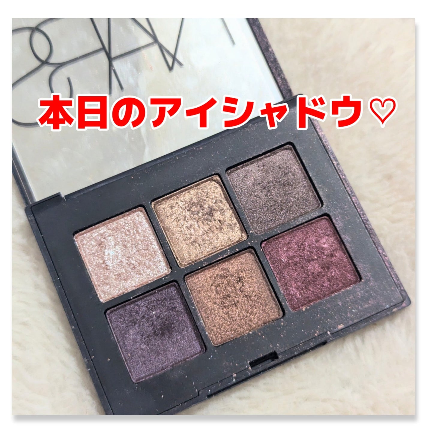 ヴォワヤジュールアイシャドウパレット/NARS/アイシャドウパレットを使ったクチコミ(1枚目)