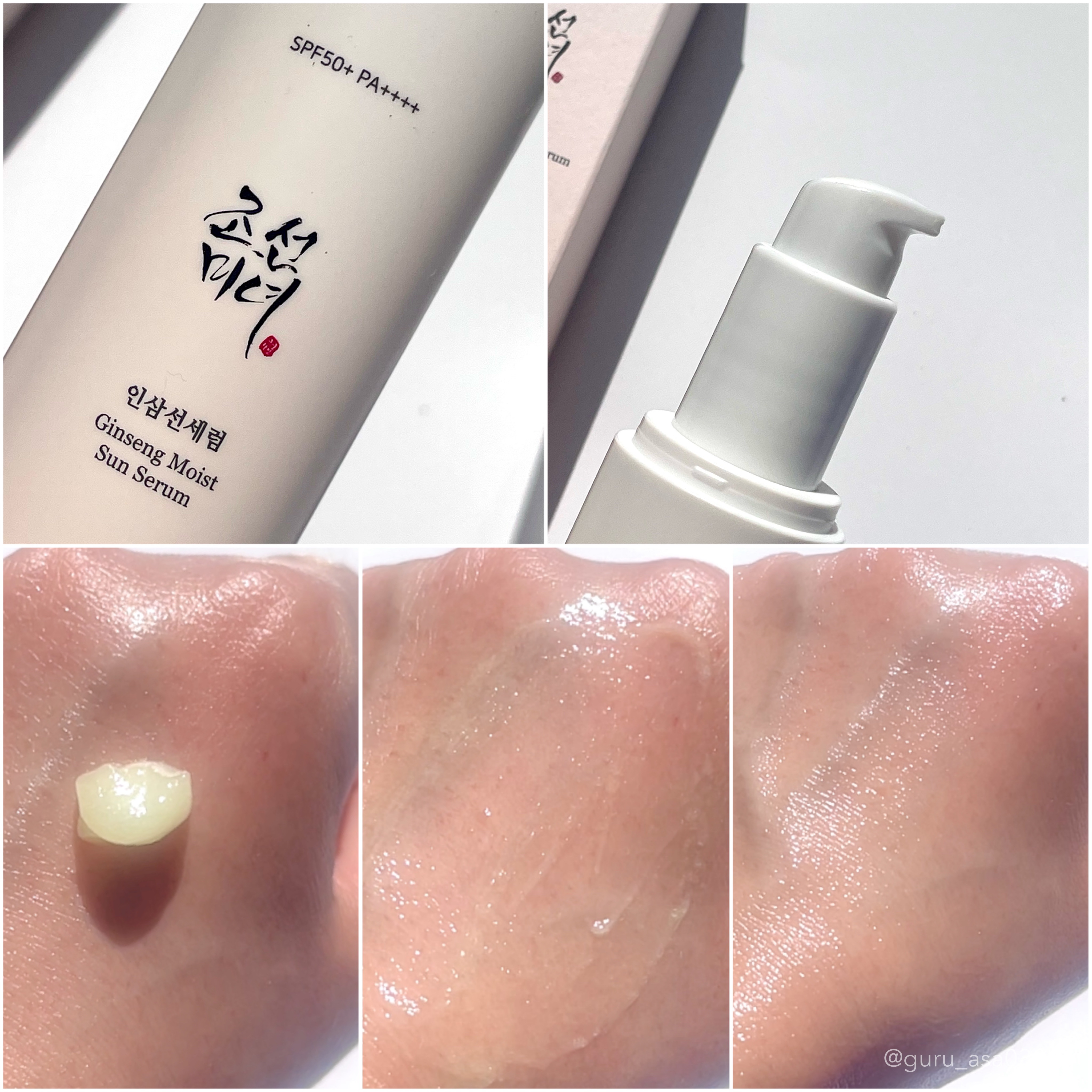 グロウセラム/Beauty of Joseon/美容液を使ったクチコミ（3枚目）